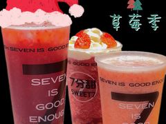 -7分甜(苏州中心店)