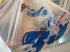 -达美乐比萨(建康路店)