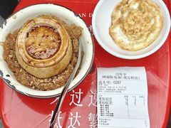 -阿福板凳面(观音桥店)
