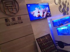 -酌宴府The China Club·广州万富希尔顿酒店(云城东路店)