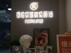 -当当书店(国泰广场店)