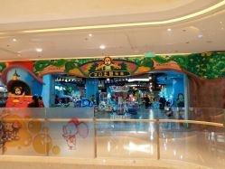 -利奥梦幻主题乐园(爱琴海购物公园店)