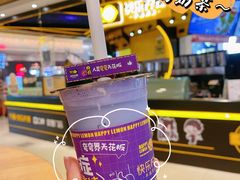 -快乐柠檬happylemon(日月光店)