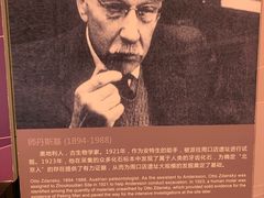 -北京周口店北京人遗址博物馆