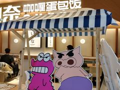-和平大悦城