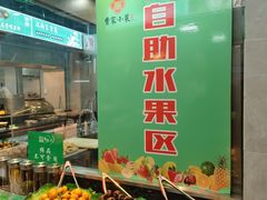 -曹家小菜(胜太路店)