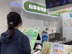 -书亦烧仙草(红星小学店)