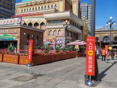 -新疆国际大巴扎