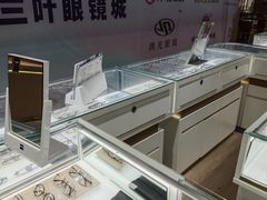 -美式眼镜·授权蔡司.依视路.尼康.豪雅.明月(人民广场店)