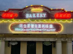 -横店广州街·香港街