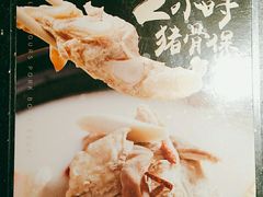 -捞王猪肚鸡火锅(昆山店)