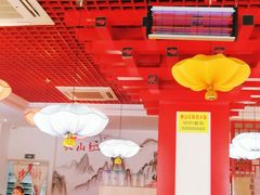 大堂-映山红鲜货火锅(鱼嘴店)