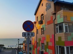 -威海国际海水浴场旅游区