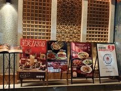 -耶里夏丽·丝路国际·新疆餐厅(浦东区东方路店)