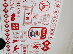 -肥龙火锅(南坪店)