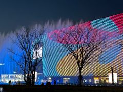 -红星美凯龙国际家居博览中心至尊mall停车场