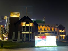 -KAOTOWN烤堂•烧烤(海汇港店)