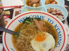 -克茗冰室(光明N次方公园店)