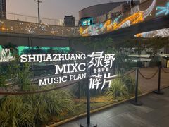 -石家庄万象城