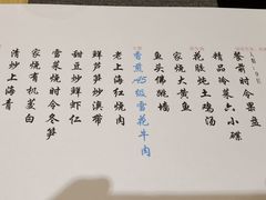 -信园