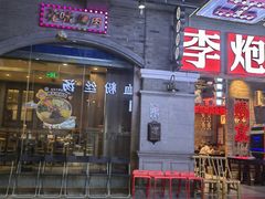 -吾悦广场(南京鼓楼店)