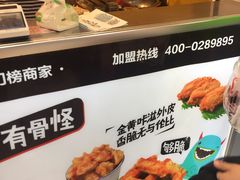 -傅强排骨(成都总店)