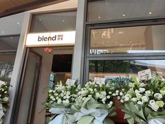 -blend (大运天地店)