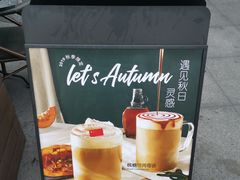 -星巴克(清远万达广场店)