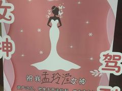 -一家人(凯旋路店)