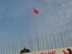 -中国农业博物馆