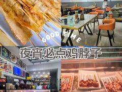 -包不同川湘家常菜(木樨园店)