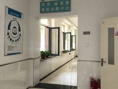 -派美特宠物医院·核磁CT·骨科肿瘤·疑难转诊(沈农禾丰店)