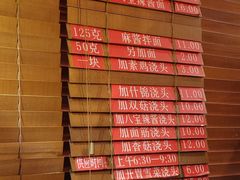 -功德林(南京西路店)