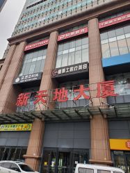 -韩国乐上Rosy Baby儿童摄影(海光寺店)