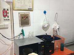 大堂-杨天玉腊牛羊肉店