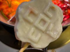 -湊湊火锅·茶憩(南京万象天地店)