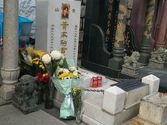 -黄家驹墓