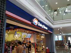 门面-DQ·蛋糕·冰淇淋(周浦万达店)