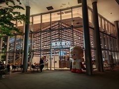 -茑屋书店(天目里店)