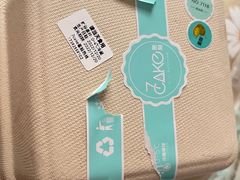 -7cake憩刻生日蛋糕·下午茶(西安店)