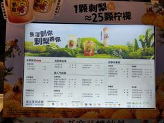 -书亦烧仙草(嘉新大厦店)