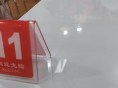 -吴一川牛腩粉(西村店)