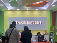 -昂立青少儿成长中心(长宁仙霞校区)