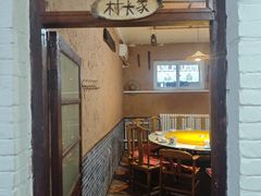 -人民公社大食堂(顺义总店)