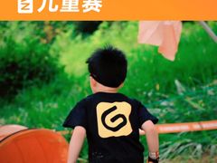 -BingoLand宾果体能中心(钱江新城店)