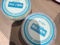 -尹三豆汁(前门旗舰店)