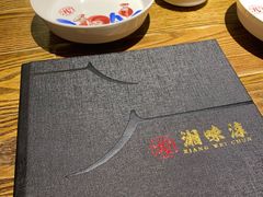 -湘味淳(千禧街店)