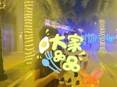 -三亚海昌梦幻海洋不夜城