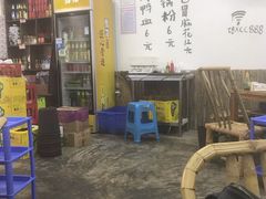 -咏勝锑锅麻辣烫(净居寺路总店)
