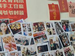 -瞻岐金锅饭店